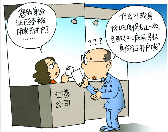 炒股配资平台低息排行，哪家平台最划算？